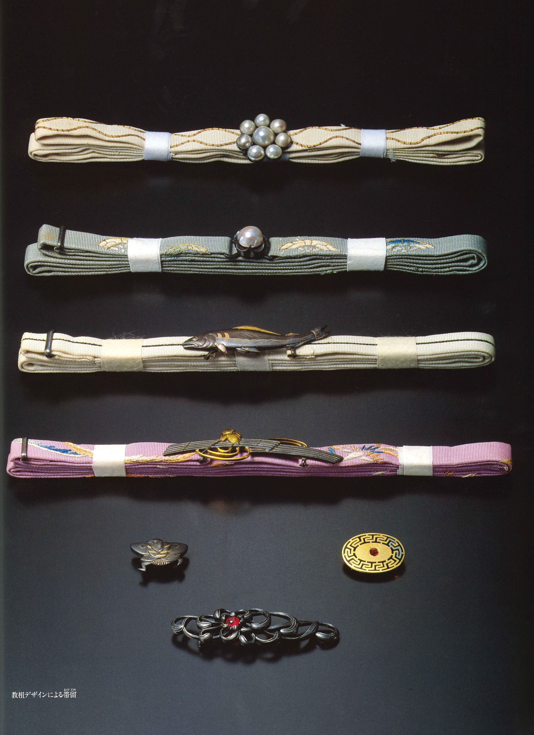 Obidome (sash band) designed by Okada